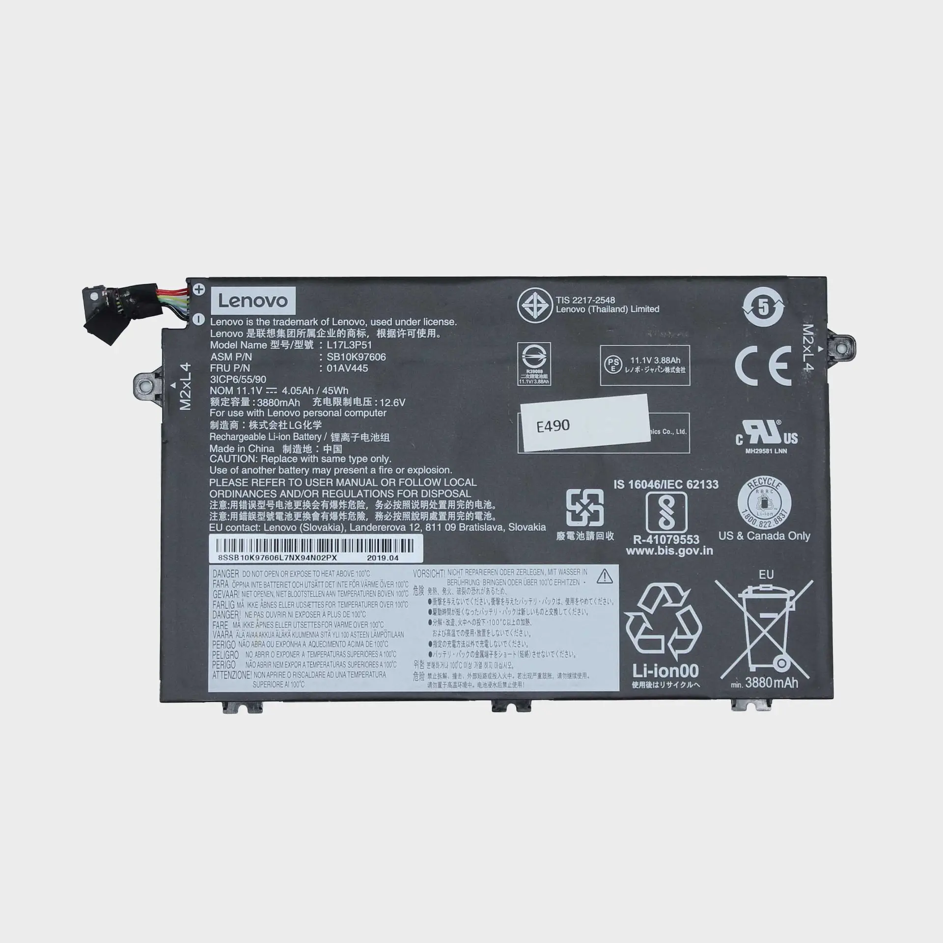 Lenovo ThinkPad E490 akku, alkuperäinen