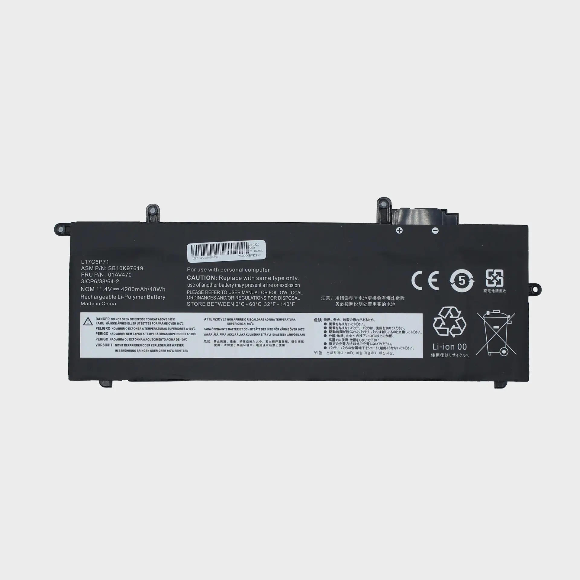 Lenovo ThinkPad X280, A285 akku